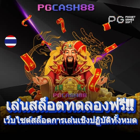 ผลบอลวันนี้สด