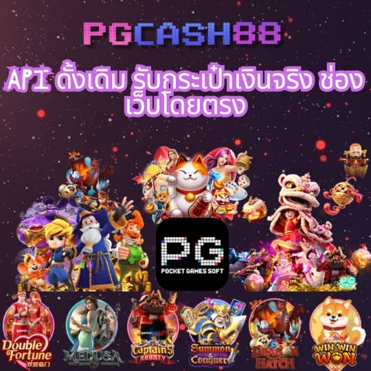 ผลบอลวันนี้สด