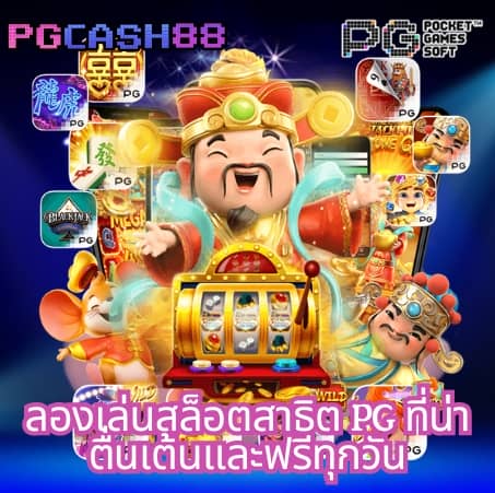 ผลบอลวันนี้สด